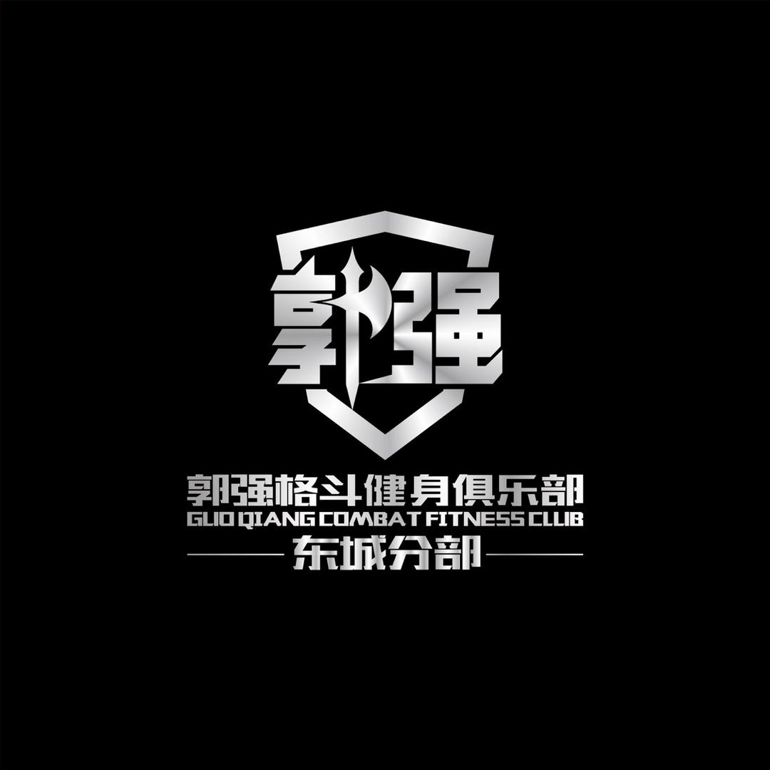 郭强格斗（东城校区）