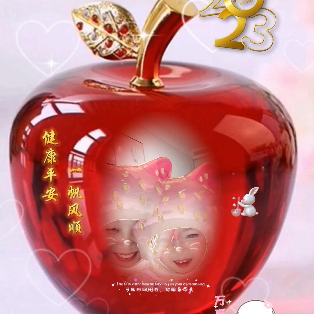 @🍎平安果🍎