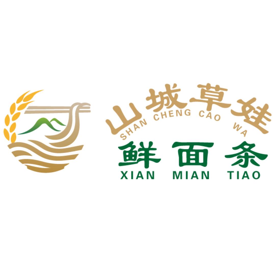 山城草娃