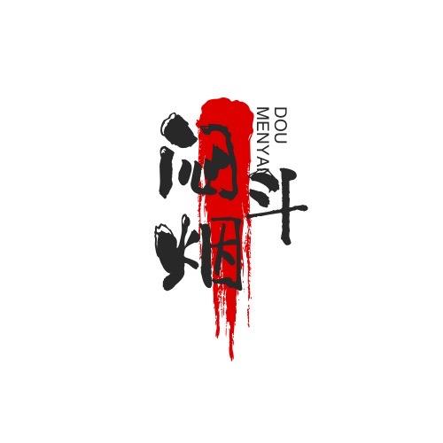 烟斗收藏家
