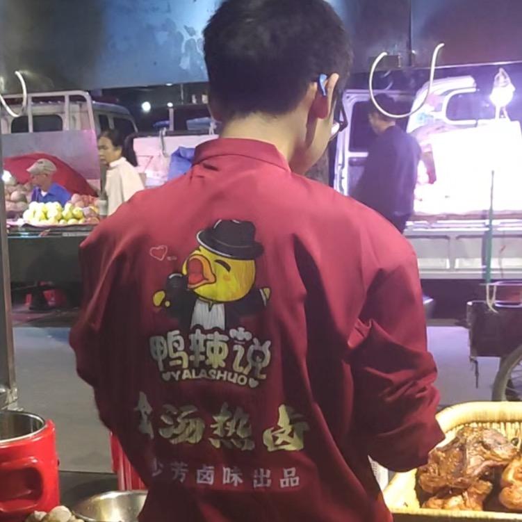 王少芳卤味批发