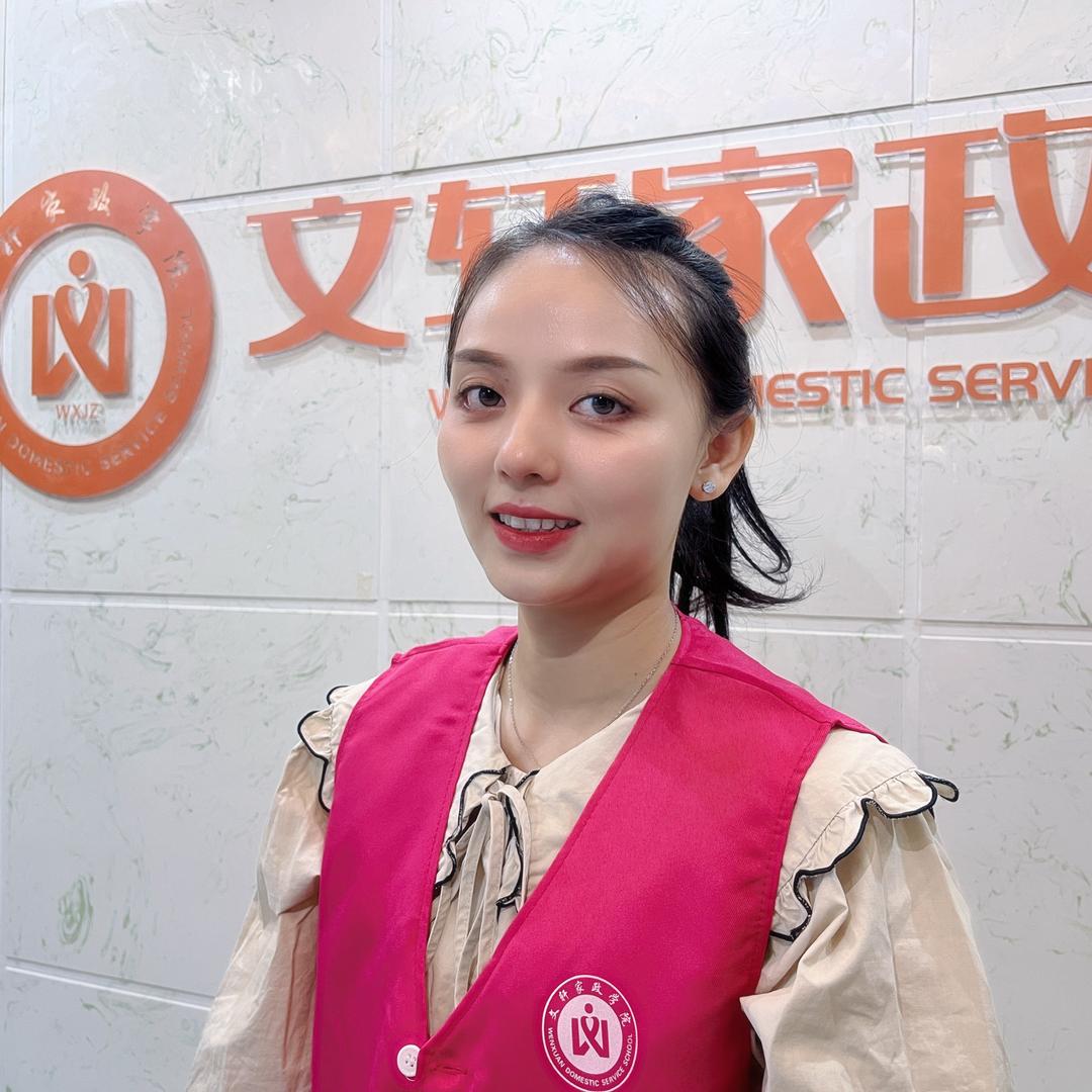 文轩家政学院（吉安）