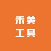 新型电锤防尘器