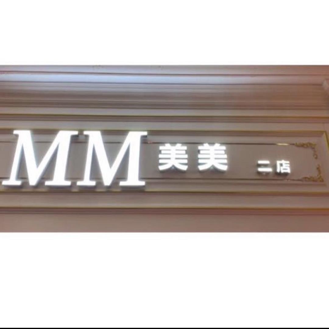 成都九龙9楼53号美美直播间