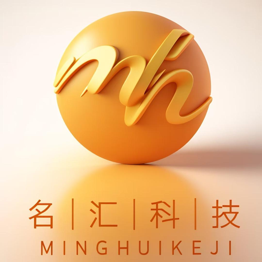包头市名汇科技有限责任公司