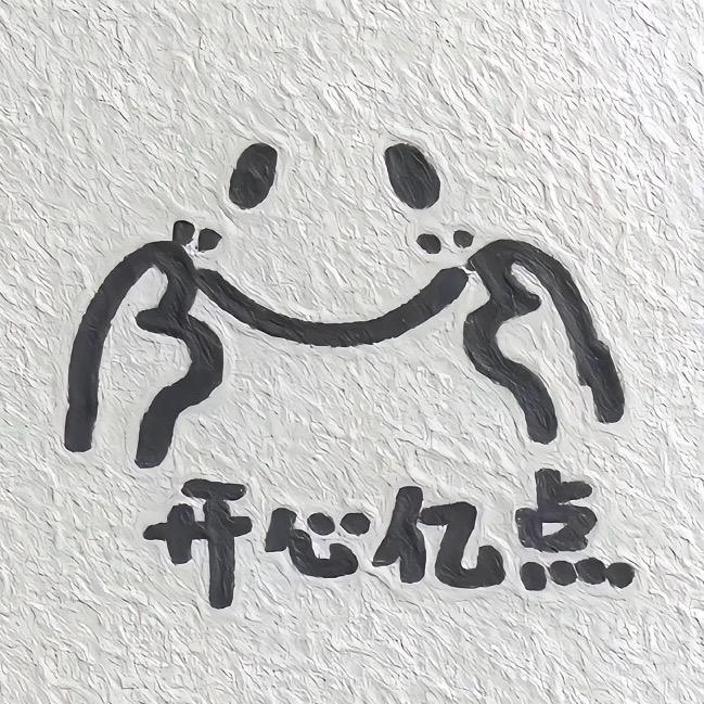 Fickle丶薄情
