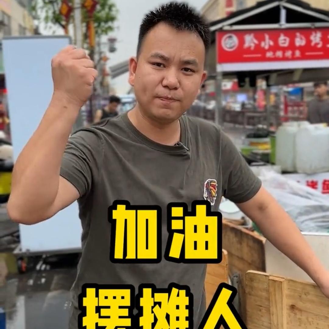 黔小白