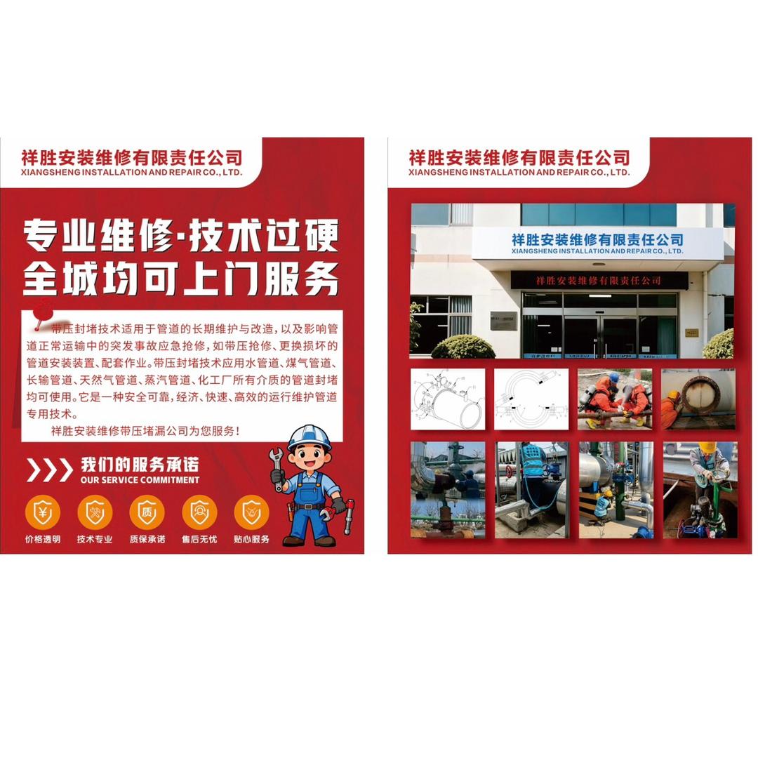 苏苏