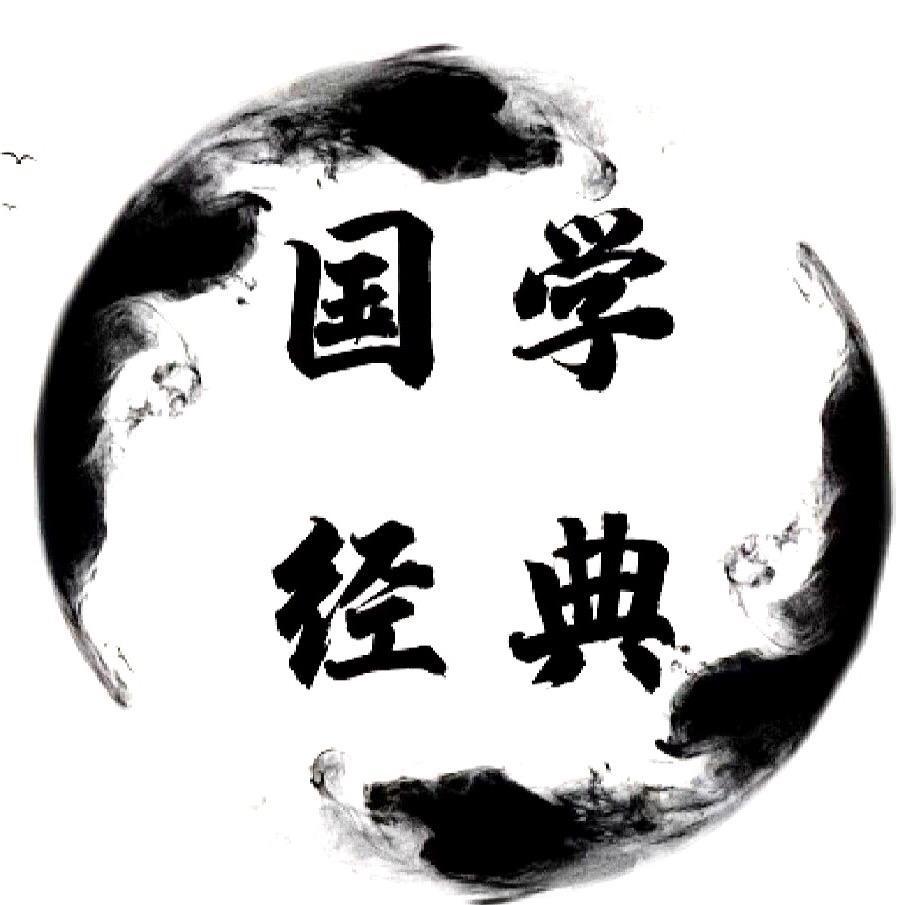 国学·菩提先生