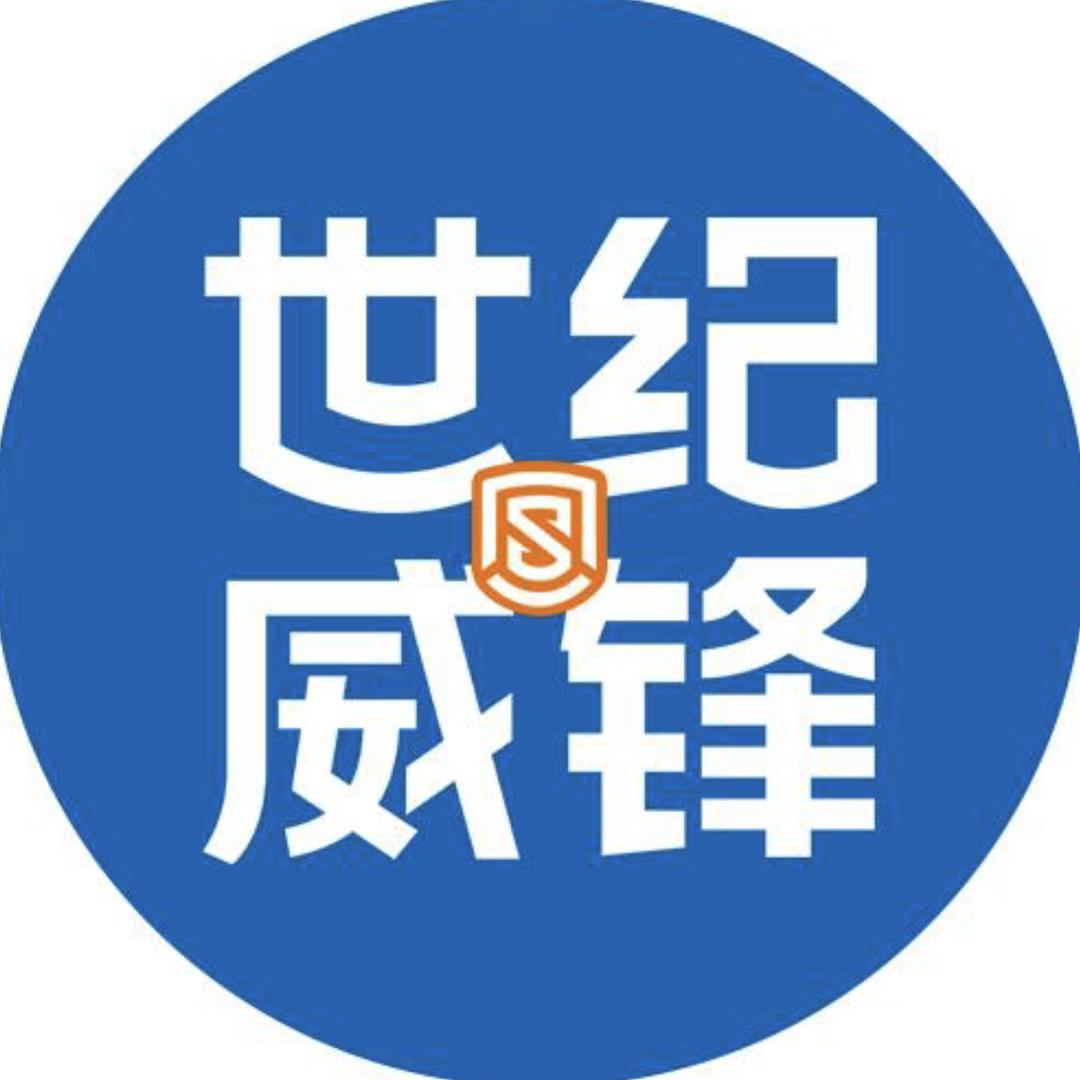 世纪威锋-福州盖山镇店