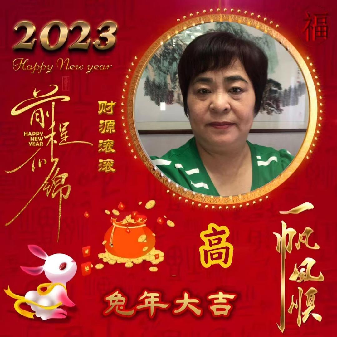 茗宝姥姥家常饭