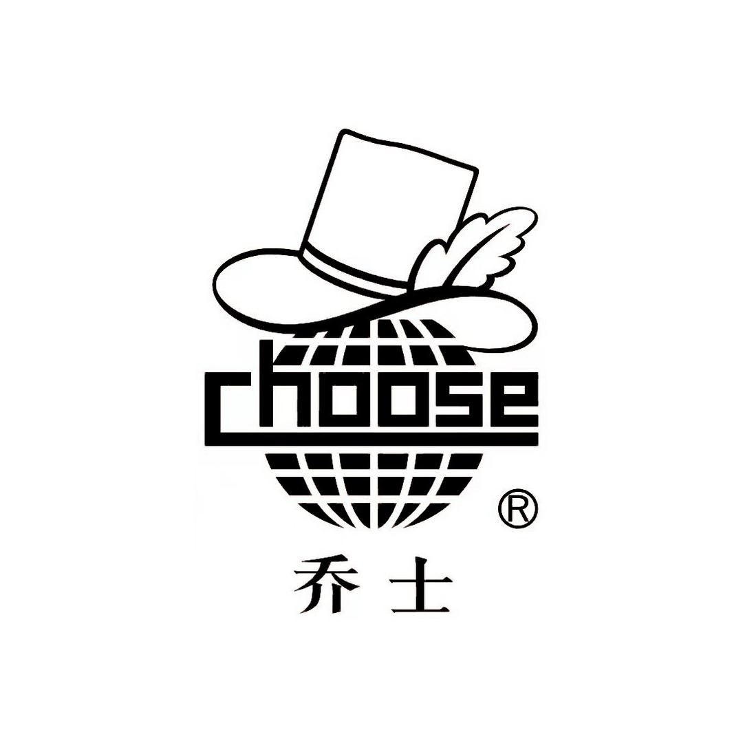 乔士男装旗舰店