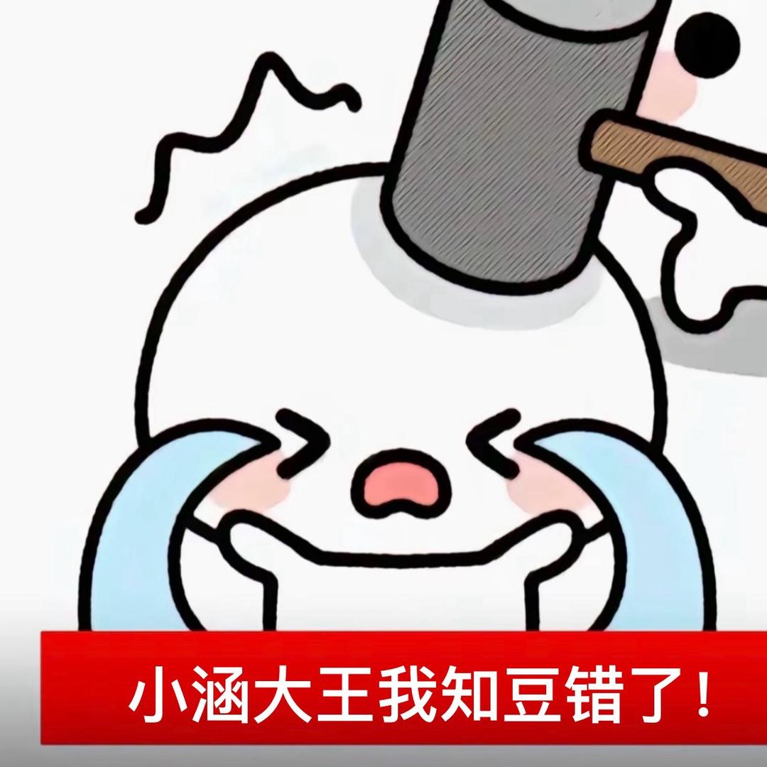昨天吃什么