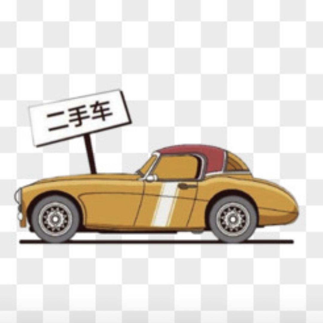 郑州根哥二手车
