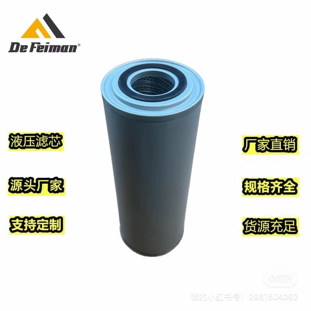 液压滤芯器厂家