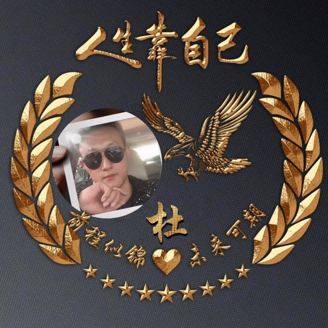 再踏红尘已成叔
