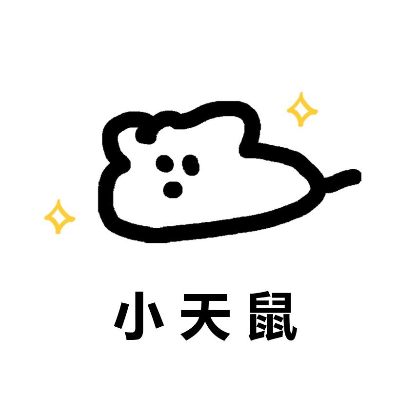 小天鼠宠物用品店