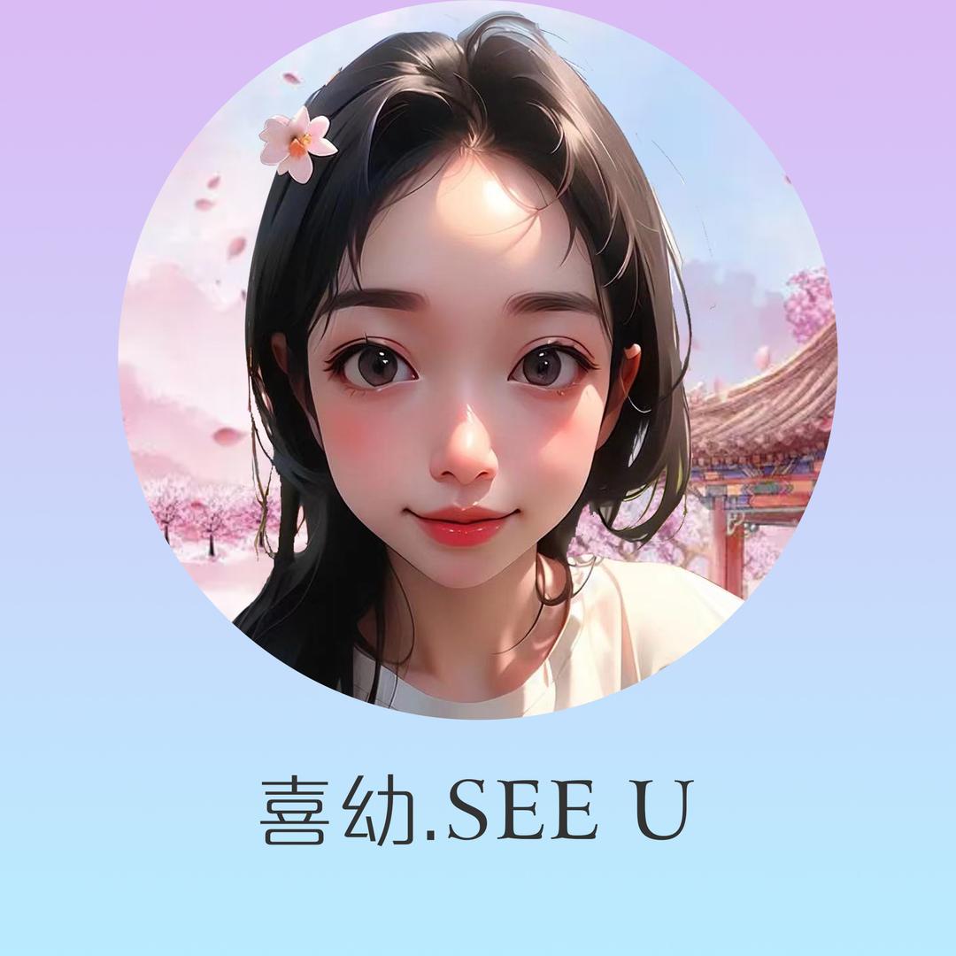 喜幼婴幼儿服饰