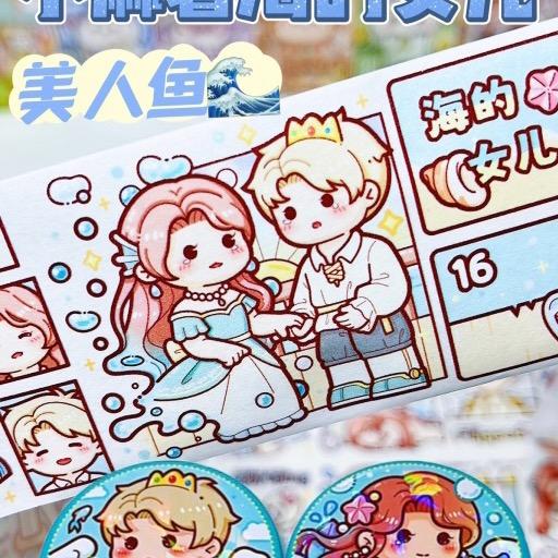 星汇文具文创精选