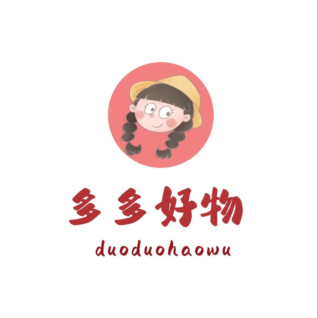 多多好物