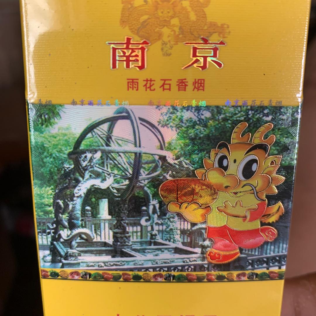云哥