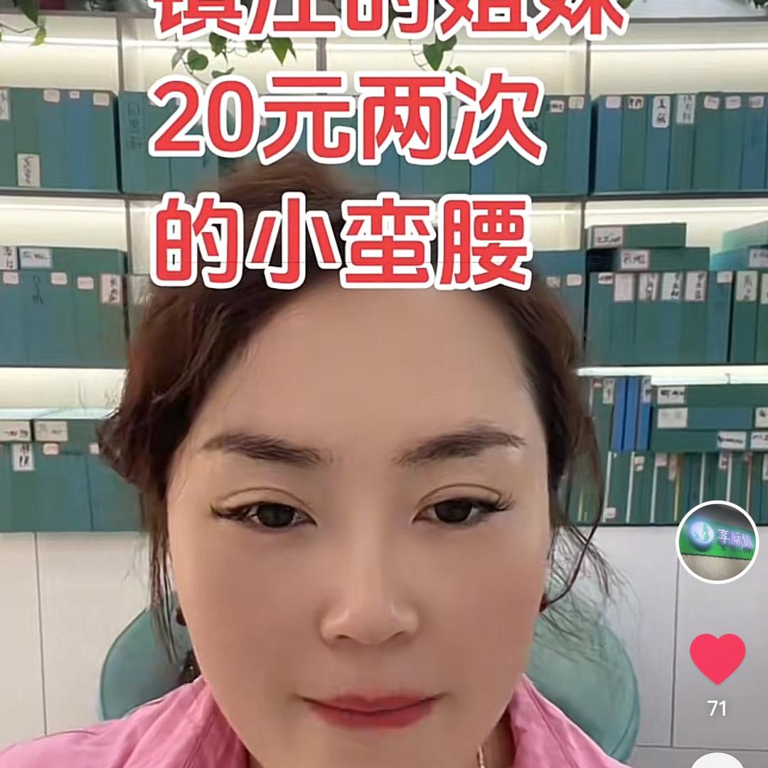 镇江做s管理的小韩