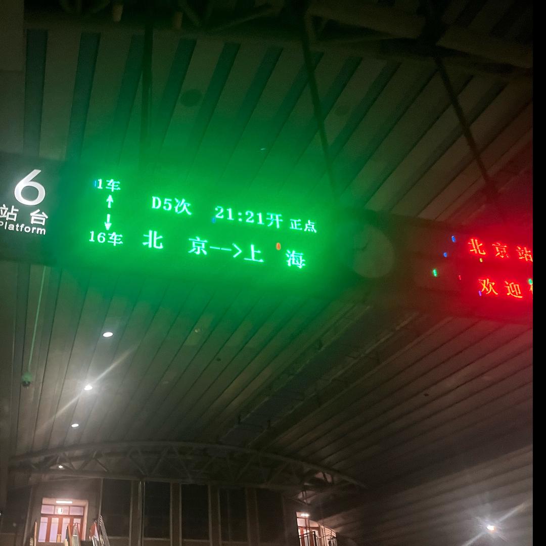 俊的nui-v