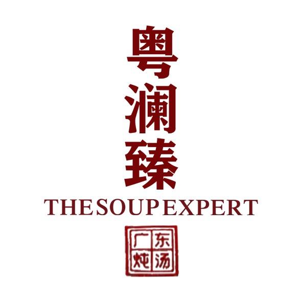 粤澜臻.广东炖汤.新粤菜