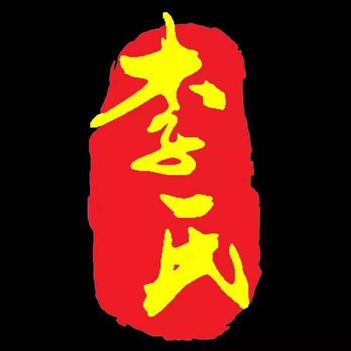 李氏艺术手作