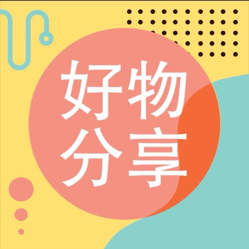 百货五金