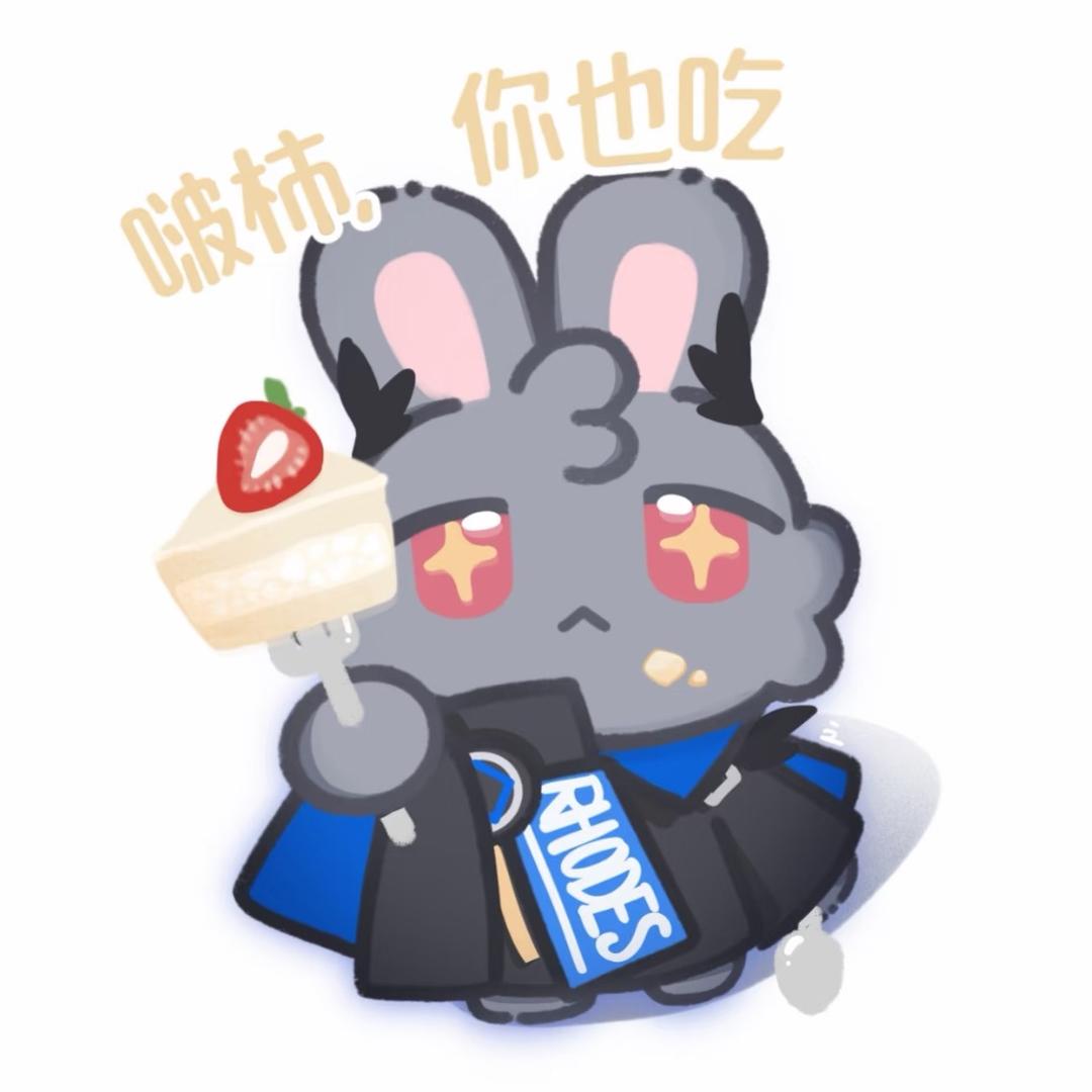 poii（求推荐🥰