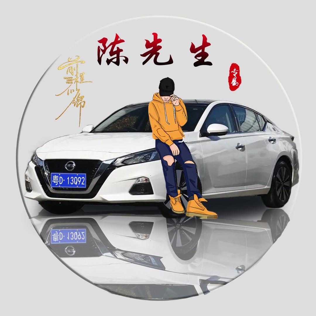 京华烟云（高冷男神）