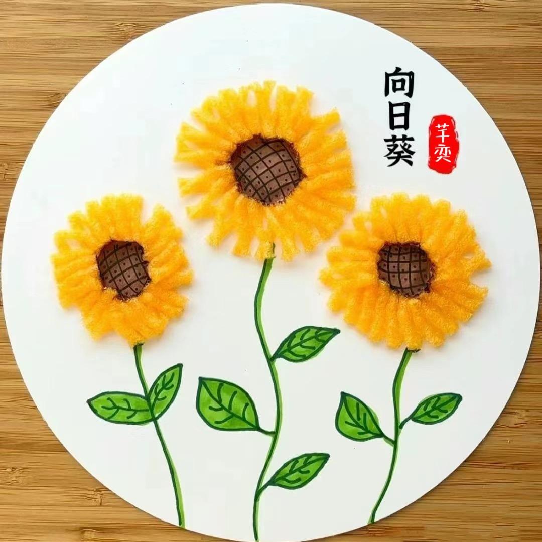 芊奕手工