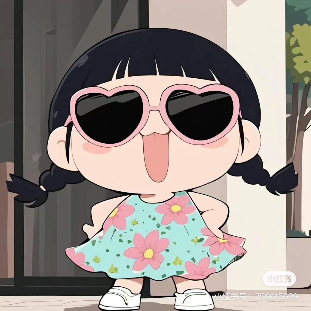 生如夏花🌸