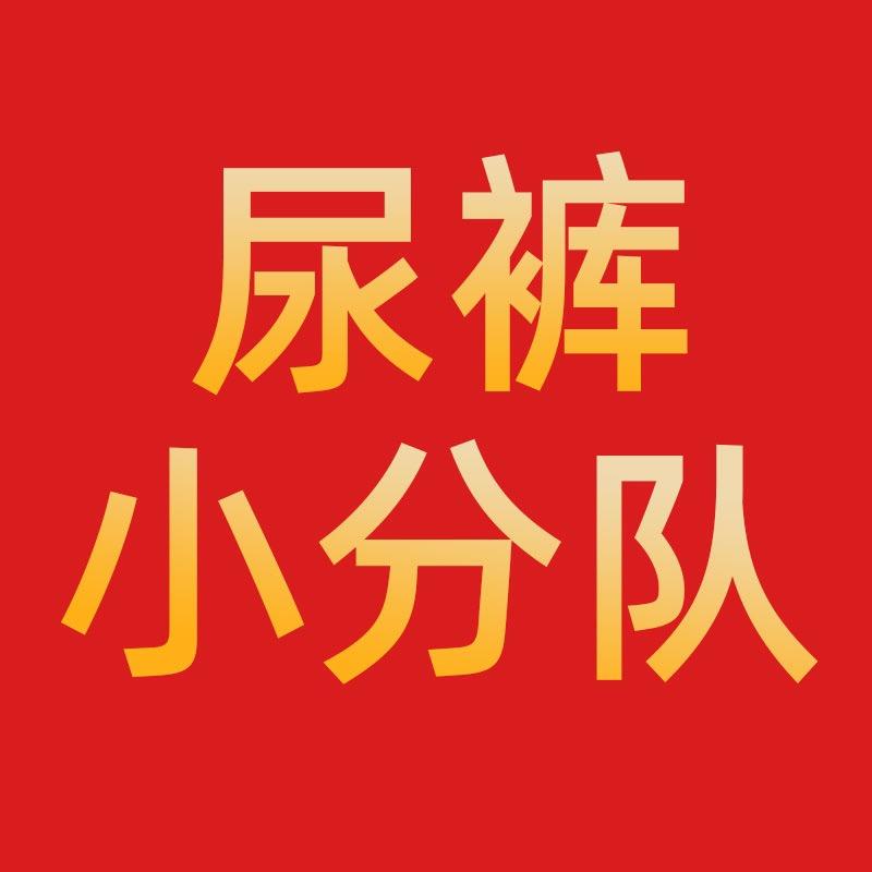 笑嘻嘻