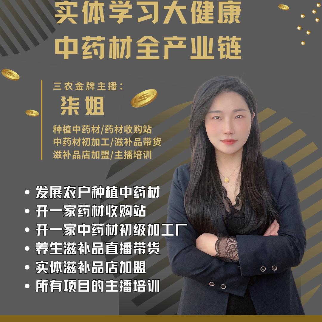 柒姐A