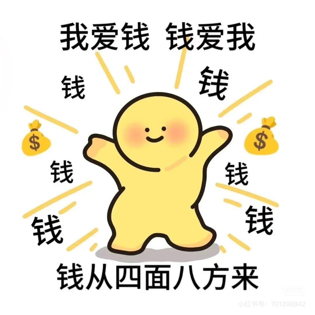想想甄选
