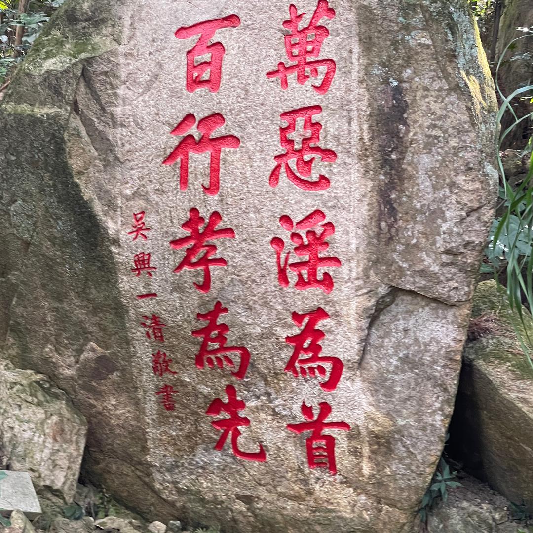 天亮了