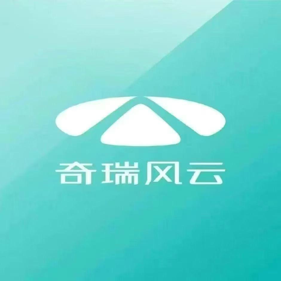 唐山智驱锐行-奇瑞风云-爱聊车的曹哥