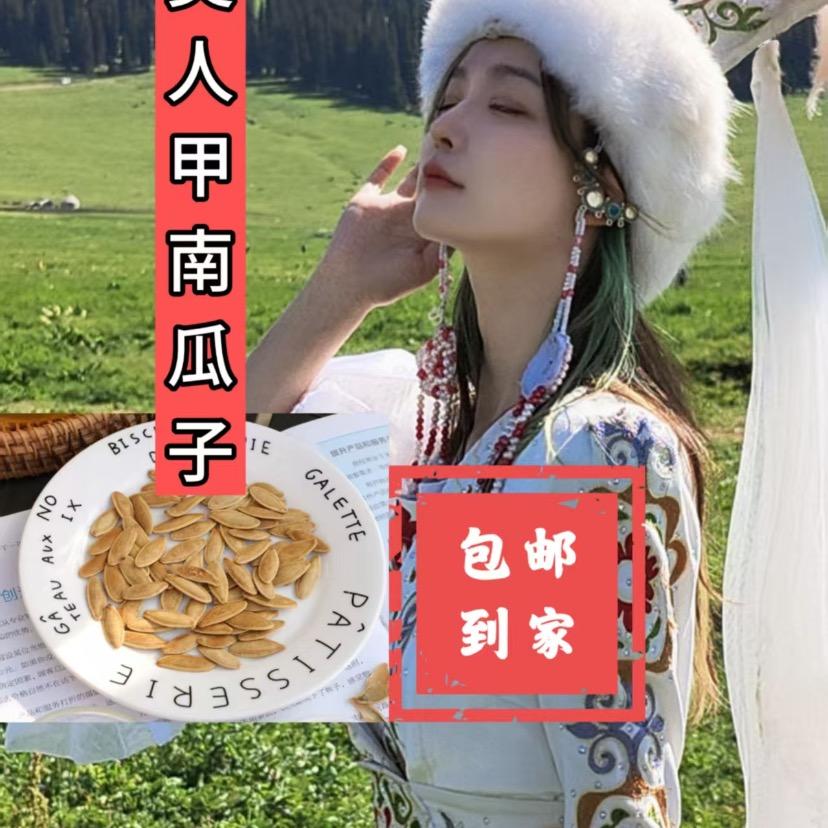 源头工厂好物优选