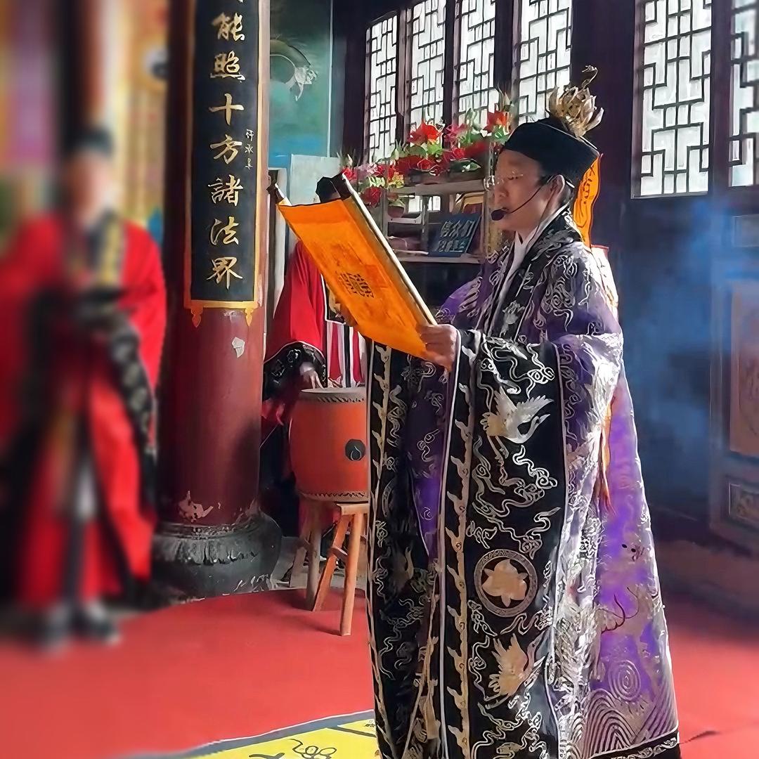 三趣