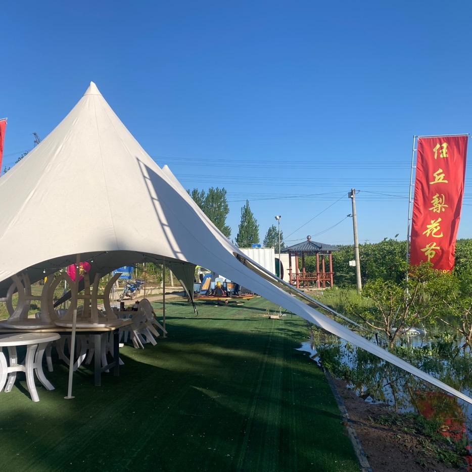 任丘平原农场