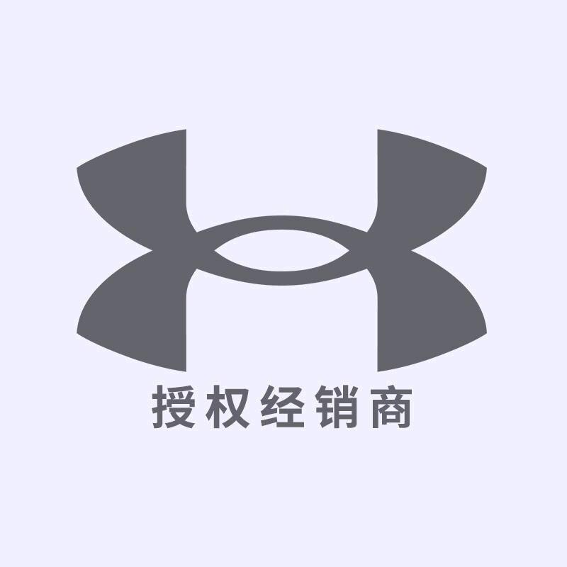 安德玛腾吉专卖店
