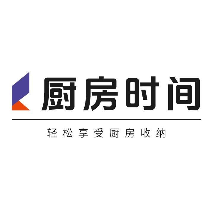 厨房时间KITCHEN TIME姿潼家装主材专卖店