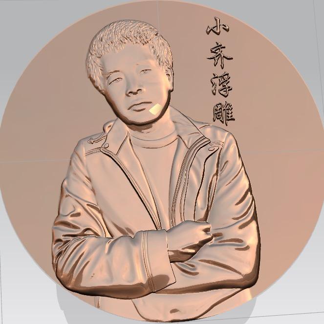 小齐浮雕