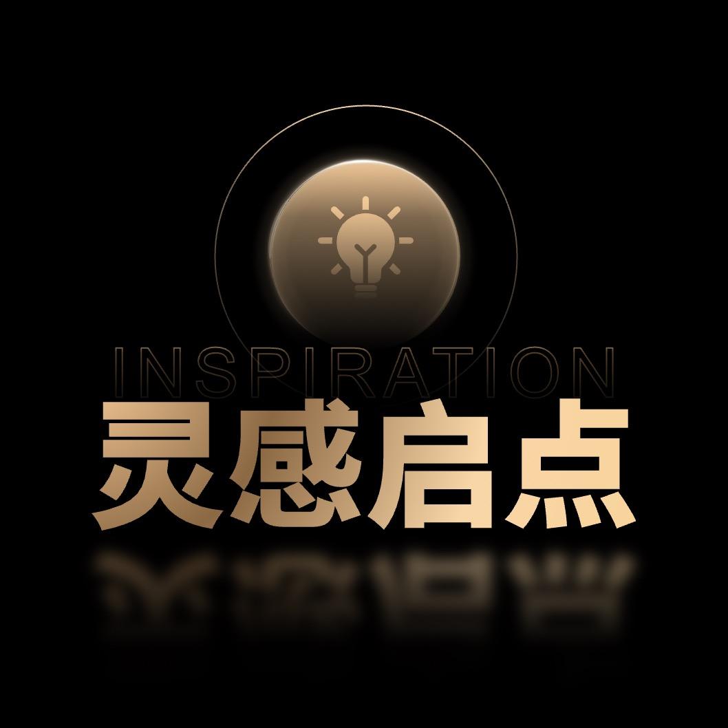 贰玖·PPT灵感启点