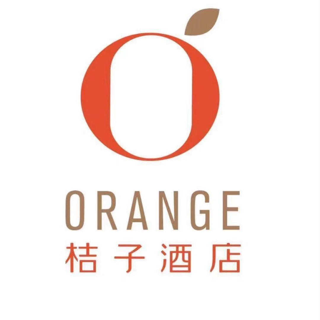 桔子酒店