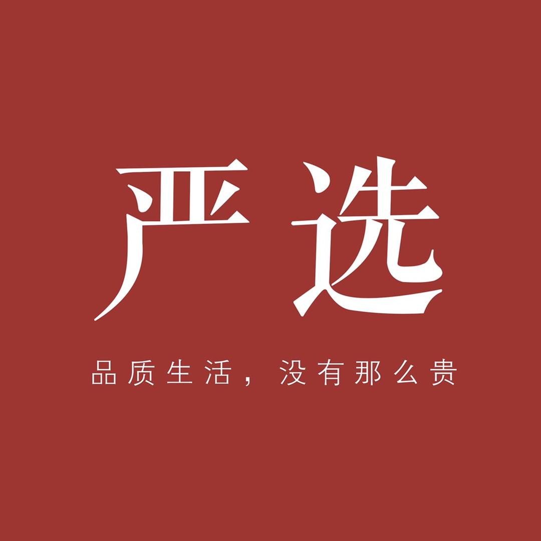 全好物优选