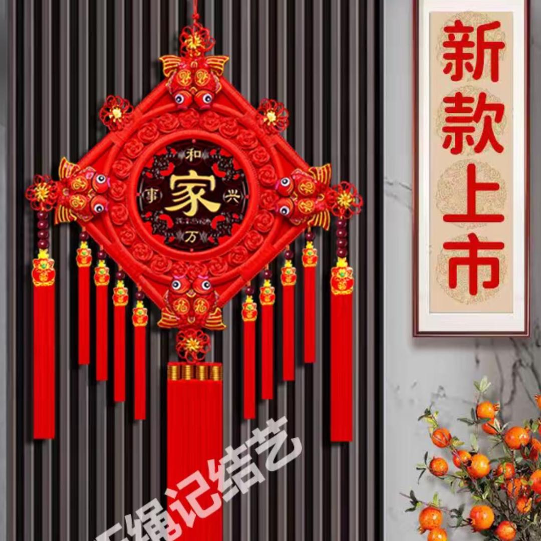 金灿灿桃木中国结挂件