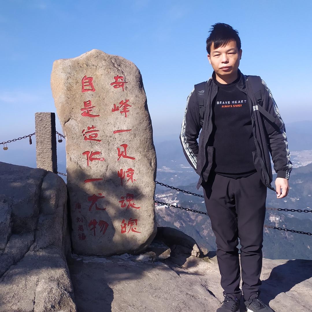 九歌